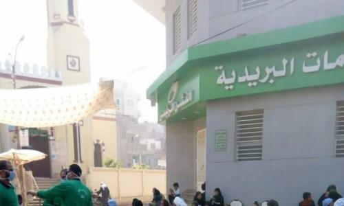 بعد تعديلها.. المواعيد الجديدة لصرف منحة العمالة غير المنتظمة بعد تعديلها.. المواعيد الجديدة لصرف منحة العمالة غير المنتظمة