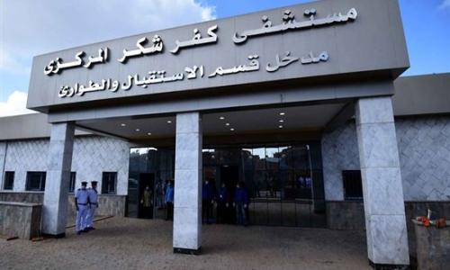 يدخل الخدمة في يوليو.. 7 معلومات عن مستشفى كفر شكر المركزي يدخل الخدمة في يوليو.. 7 معلومات عن مستشفى كفر شكر المركزي