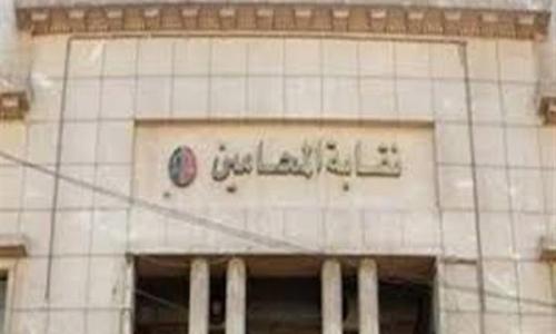 بعد اكتشاف حالات كورونا.. إغلاق نقابة المحامين 48 ساعة بعد اكتشاف حالات كورونا.. إغلاق نقابة المحامين 48 ساعة