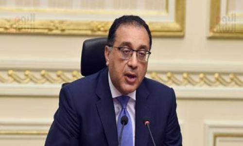 الحكومة: السبت 23 مايو حتى الخميس 28 مايو إجازة رسمية بمناسبة عيد الفطر الحكومة: السبت 23 مايو حتى الخميس 28 مايو إجازة رسمية بمناسبة عيد الفطر