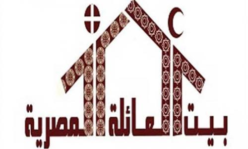 المنظمات القبطية باوروبا تؤيد انسحاب الكنيسة من بيت العائلة المصرية