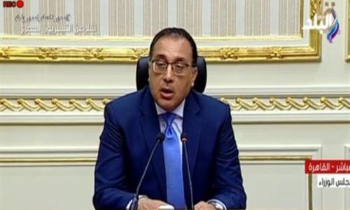مدبولي: اعتبارا من الأحد القادم وحتى الجمعة سوف يتم اغلاق كافة المحلات التجارية والمطاعم والمولات مدبولي: اعتبارا من الأحد القادم وحتى الجمعة سوف يتم اغلاق كافة المحلات التجارية والمطاعم والمولات