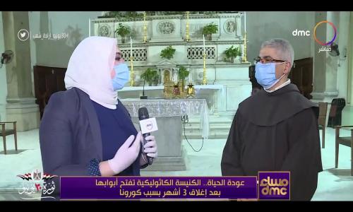 ارتداء الكمامات.. الأب بطرس دانيال يكشف تفاصيل عودة الصلاة في الكنائس.. فيديو