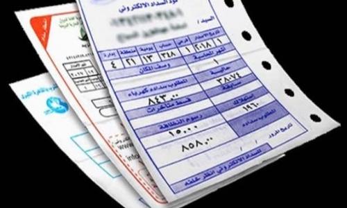 مع استثناء الشريحة الأولى.. مصادر بالكهرباء: الزيادة الجديدة فى تعريفة الاستهلاك تتراوح من 7 لـ 10% مع استثناء الشريحة الأولى.. مصادر بالكهرباء: الزيادة الجديدة فى تعريفة الاستهلاك تتراوح من 7 لـ 10%