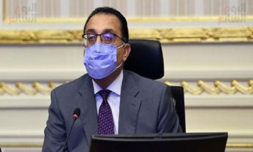 الحكومة تعلن إلغاء حظر التجوال من السبت مع فرض إجراءات إحترازية الحكومة تعلن إلغاء حظر التجوال من السبت مع فرض إجراءات إحترازية