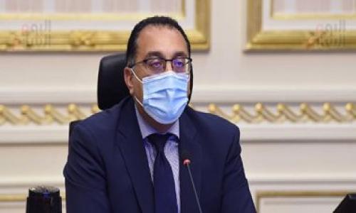 بداية من غدا..حظر التجوال من 8 مساء لـ 4 صباحا وغلق المحال والمولات 6 مساء بداية من غدا..حظر التجوال من 8 مساء لـ 4 صباحا وغلق المحال والمولات 6 مساء