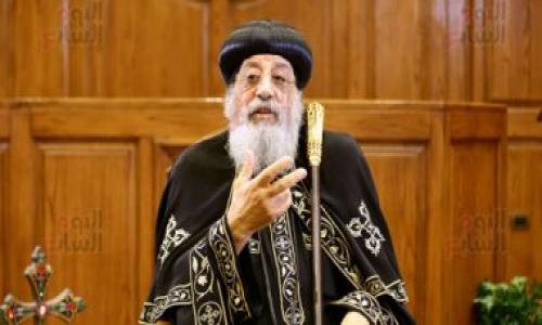 البابا تواضروس: نصلى للأطقم الطبية فى زمن الوباء ليمنحهم الله نعمة وقوة البابا تواضروس: نصلى للأطقم الطبية فى زمن الوباء ليمنحهم الله نعمة وقوة