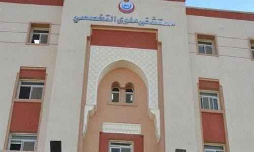 وفاة 3 مصابين بفيروس كورونا في مستشفى عزل ملوي وفاة 3 مصابين بفيروس كورونا في مستشفى عزل ملوي