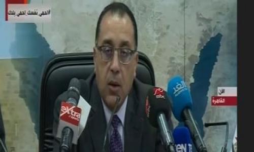 رئيس الوزراء لـ رئيس الوزراء لـ