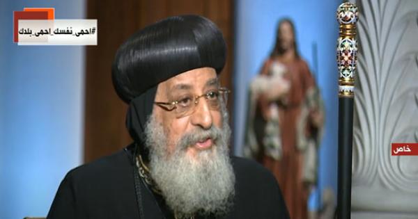 البابا يكشف تفاصيل تجريد كاهن المنيا.. ويؤكد: القضية دي من أيام البابا شنودة البابا يكشف تفاصيل تجريد كاهن المنيا.. ويؤكد: القضية دي من أيام البابا شنودة