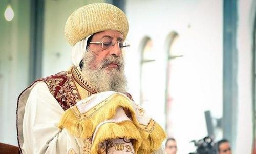 عاجل | الكنيسة تصدر بيانا جديدا بشأن صحة البابا تواضروس عاجل | الكنيسة تصدر بيانا جديدا بشأن صحة البابا تواضروس