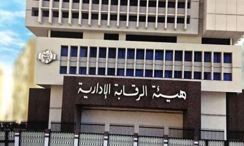القبض على مديرة التعليم الخاص بالعبور في تقاضي 1.4 مليون جنيه رشوة القبض على مديرة التعليم الخاص بالعبور في تقاضي 1.4 مليون جنيه رشوة