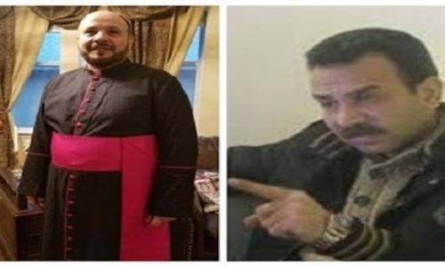 مطران مزيف.. القصة الكاملة للنصب على الأقباط وجمع تبرعات لكيان وهمي (مستندات) مطران مزيف.. القصة الكاملة للنصب على الأقباط وجمع تبرعات لكيان وهمي (مستندات)