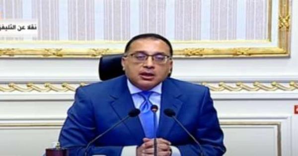 مد فترة سداد مد فترة سداد