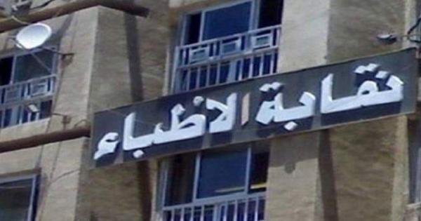 وفاة استشاري صدر بالإسكندرية بفيروس كورونا.. وزيادة شهداء الأطباء لـ134