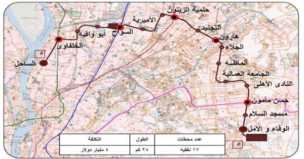 17 محطة ويربط جميع الخطوط.. ننشر تفاصيل الخط الخامس للمترو 17 محطة ويربط جميع الخطوط.. ننشر تفاصيل الخط الخامس للمترو