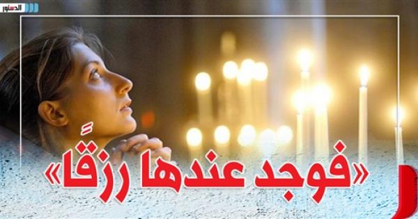 تعرف علي قصص 3 معجزات حقيقية وراء صور السيدة مريم