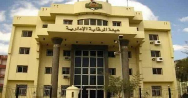 عاجل.. تفاصيل ضبط الرقابة الإدارية لرئيس حي مصر القديمة في قضية رشوة عاجل.. تفاصيل ضبط الرقابة الإدارية لرئيس حي مصر القديمة في قضية رشوة