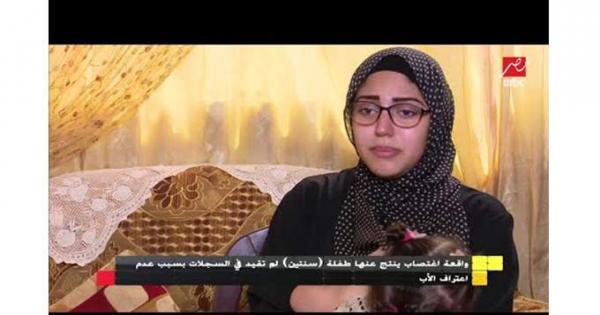 فتاة الدقهلية تبكي بعد القبض على مغتصبها وإثبات نسب طفلتها : "النار اللي في قلبي هدأت" | فيديو