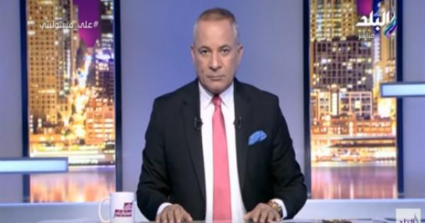 أحمد موسى يعرض صورة لـ المتآمرين والخونة | شاهد