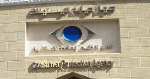 فيديو.. حماية المستهلك: إلزام شركات الاتصالات بعدم تقديم خدمات دون موافقة العميل