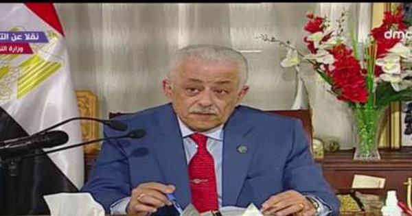 مفاجأة العام الجديد:الثانوية العامة من غير مجموع واليوم الدراسي ساعتين مفاجأة العام الجديد:الثانوية العامة من غير مجموع واليوم الدراسي ساعتين