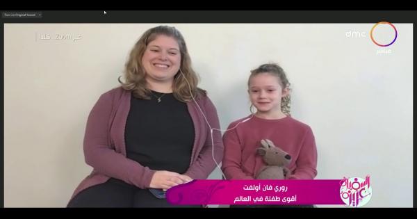 رفعت 80 كيلو في عمر 7 سنوات.. معلومات عن أقوى طفلة بالعالم .. فيديو