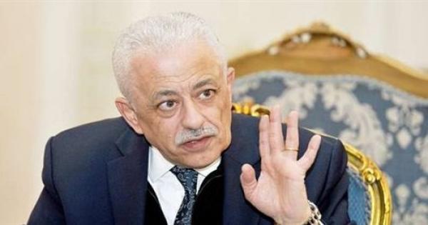 «التعليم»: السبت بداية إجازة نصف العام ولا صحة لإلغاء تأجيل الامتحانات «التعليم»: السبت بداية إجازة نصف العام ولا صحة لإلغاء تأجيل الامتحانات
