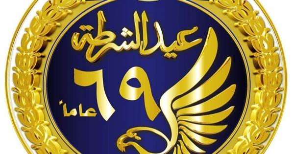 الأنبا ارميا يهنى الشرطة المصرية بمناسبة العيد ال69