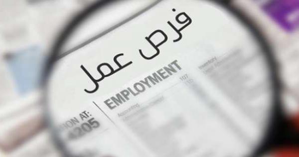 وظائف جديدة للشباب بالإسماعلية