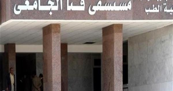 مخدرات في «قنا الجامعي».. والموظفون: «مش بتاعتنا»