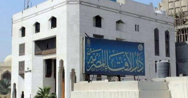 الإفتاء عن تصنيف أمريكا لحركة حسم كجماعة إرهابية: ضربة جديدة للإخوان
