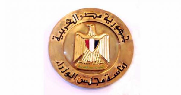 بيان مهم من الحكومة حول أسباب تصفية شركة الحديد والصلب بيان مهم من الحكومة حول أسباب تصفية شركة الحديد والصلب