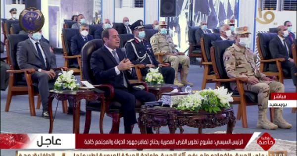 الرئيس السيسى: مع نهاية عام 2021 لن نجد عربة قديمة على خطوط السكة الحديد
