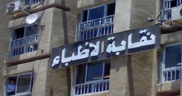 الأطباء تسجل ارتفاعا جديدا في وفيات كورونا: 342 شهيدا حتى الآن الأطباء تسجل ارتفاعا جديدا في وفيات كورونا: 342 شهيدا حتى الآن