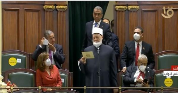 علي جمعة يؤدي اليمين الدستورية بمجلس النواب | فيديو