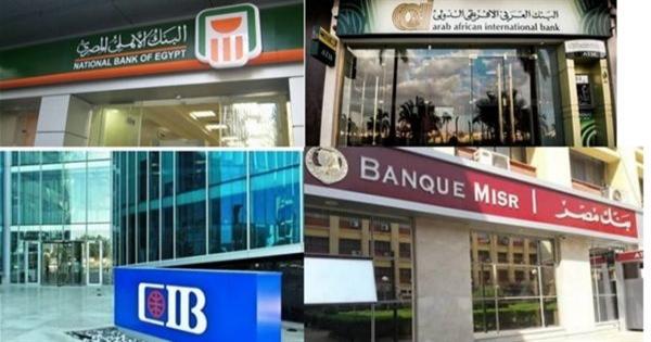 لمدة 15 يوما.. البنوك تبدأ فتح حسابات مجانية للأفراد