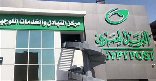 مكاتب البريد تعمل الجمعة والسبت لتيسير سداد المصروفات الدراسية