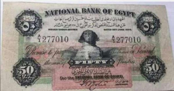تسعير العملات القديمة 2021.. شروط بسيطة تضمن «ثروة كبيرة»