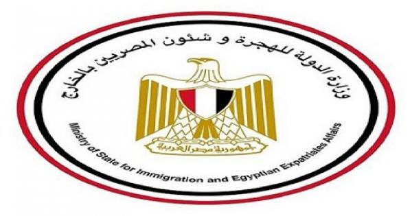 الهجرة تعلن عن تدريب مهني وفرص توظيف في ألمانيا.. تعرف على الشروط وطريقة التقديم