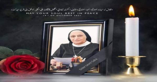 بطريرك الأقباط الكاثوليك ينعي الأخت ليوني سابا