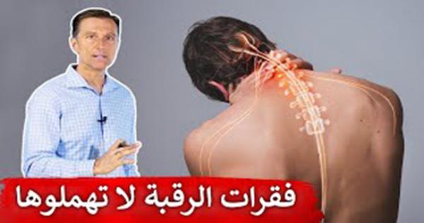 الدوخة والصداع والطنين أعراض تسببها فقرات الرقبة.. وهذا هو العلاج