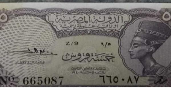 «البريزة بـ60 ألف جنيه».. كلمة واحدة ترفع سعر العملة المصرية القديمة (التفاصيل)
