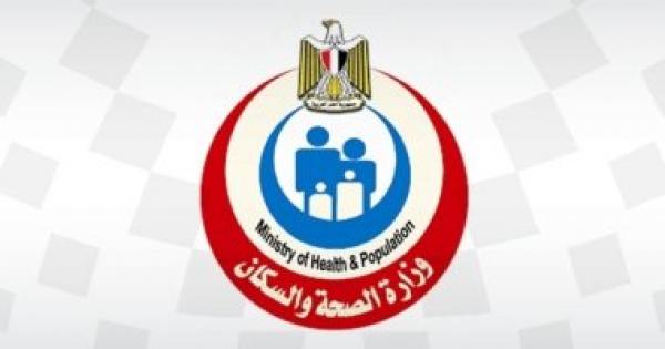 "الصحة" تنشر أسماء 19 مرضا وراثيا تتولى علاجها مجانا