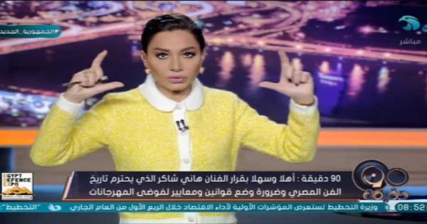 مطالب بالدعاء لها.. نقل بسمة وهبة للعناية المركزة (صورة)
