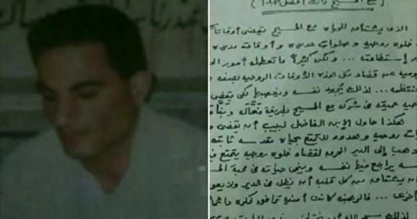يا خبر ابيض هو حد يطول يموت شهيد .. قصة أحد شهداء مذبحة دير المحرق - صور