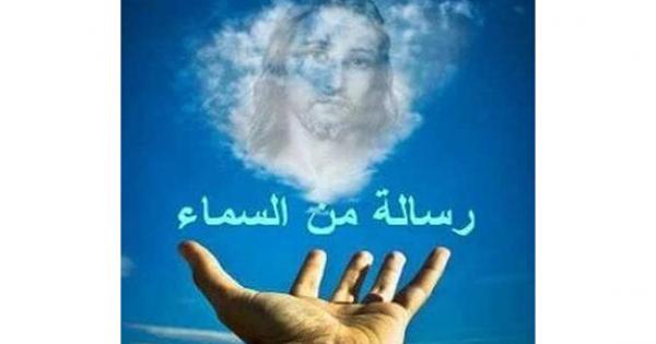 إثبات لاهوت المسيح مِن القرأن ومِن الكتاب المقدس