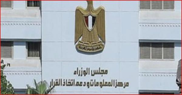 ننشر قوائم الكنائس والمباني التي تم توفيق أوضاعها بالقرار الحادى و العشرين من قبل مجلس الوزراء القوائم تضم 32 كنيسة و31 مبنى خدمى