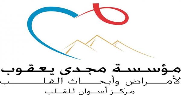 "الكهرباء" تحسم مصير فواتير استهلاك مستشفى مجدي يعقوب للقلب