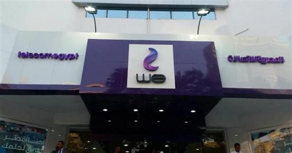 "راوتر" جديد من المصرية للاتصالات يدعم السرعات العالية.. ما التفاصيل؟